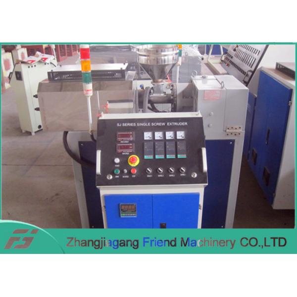 Высокая эффективная пластиковая машина штрангпресса для профиля ПВК ПЭ/ПП емкости мягкого небольшой