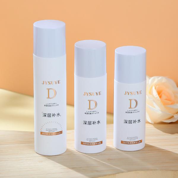 Unlimited Customization Plastic Cosmetic Bottles 68mm Caliber Cylinder Shape