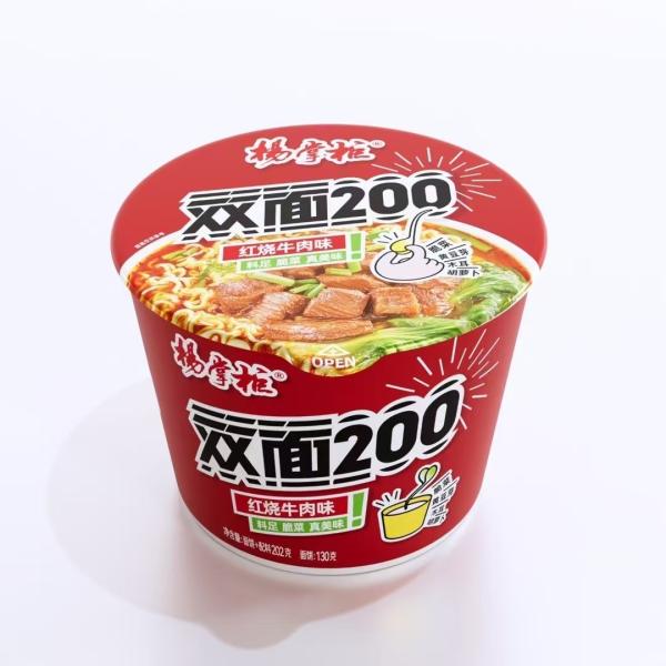 Braised Beef Flavor Instant Noodles 2 Cakes per Barrel 202g