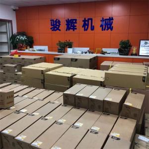 Guangzhou Junhui Construction Machinery Co., Ltd.