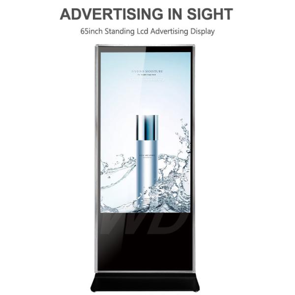 ROHS аттестовало пол TFT LCD стоя обочина Signage цифров