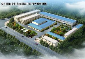 Xinyang Yihe Non-Woven Co., Ltd.