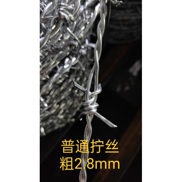 Высококачественный производитель Южная Америка Рынок оцинкованная двойная скрученная колючая проволока