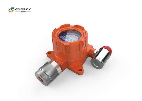 Acetylene Gas Leak Alarm C2H2 gas detector wiht 4-20mA Rs485 signal outpt