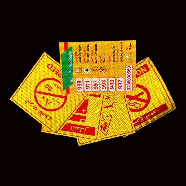 Saudi Arabia PVC No Smoking / Danger / Fire Extinguisher / Speed Limit Warning Sign Reflective Sticker