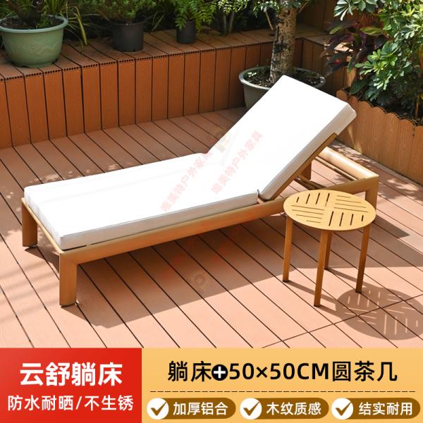 Outdoor Waterproof Sun-Resistant Recliner Chair – Portable Lounge Chair for Patio, Poolside, Beach, Garden, or Villa Use