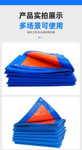 UV Resistant Light Duty Tarpaulin for Covering Protecting Equipment