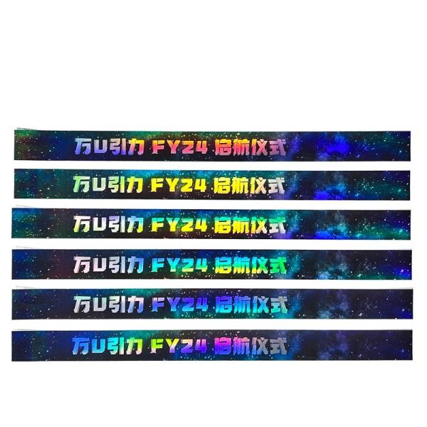 Factory Customization Event Wristband Shiny Laser Glitter Concert Music Festival Party Activity Wristband For Adult Kids