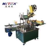 Machine à étiquettes de la bouteille 1200BPH-3000BPH avec l'exactitude de étiquetage de 1mm