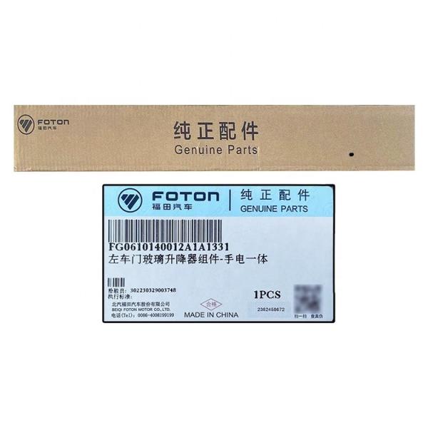 Omako Bell Rivo Era Door Glass Elevator Assembly with G0610140012A Flashlight Window Regulators Product