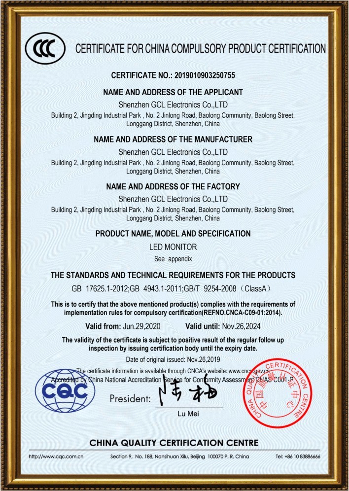 Shenzhen GCL Electronics Co., Ltd Сертификации
