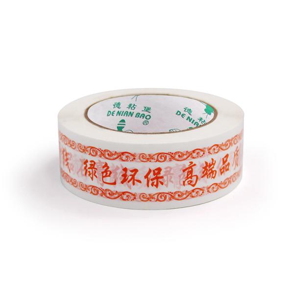 Bopp Packing Tape For Carton Sealing Tape With Customized Design Logo