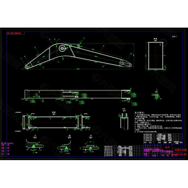 Guangzhou Haofeng Supply Chain Management Co., Ltd