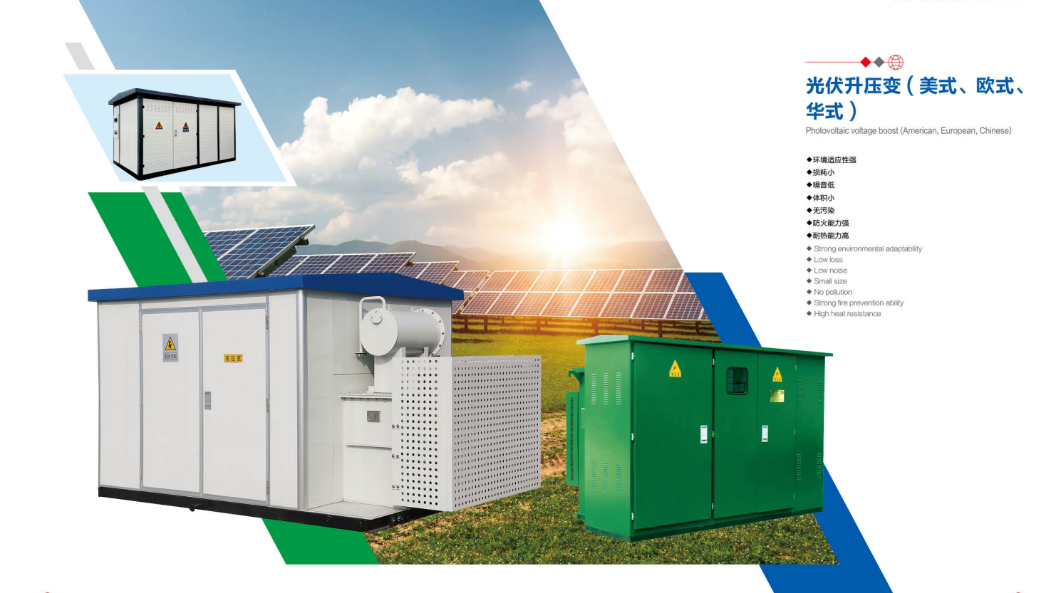 Outdoor Modular Box Type Substation IEC Standards Electric Transmission Substation