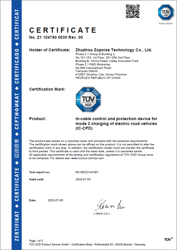 Zhuzhou Zopoise Technology Co., Ltd. Certifications