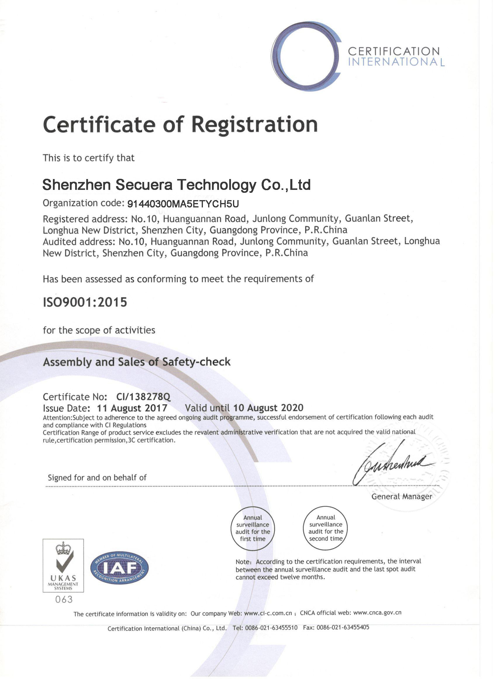 SHENZHEN SECUERA TECHNOLOGY CO.,LTD Сертификации