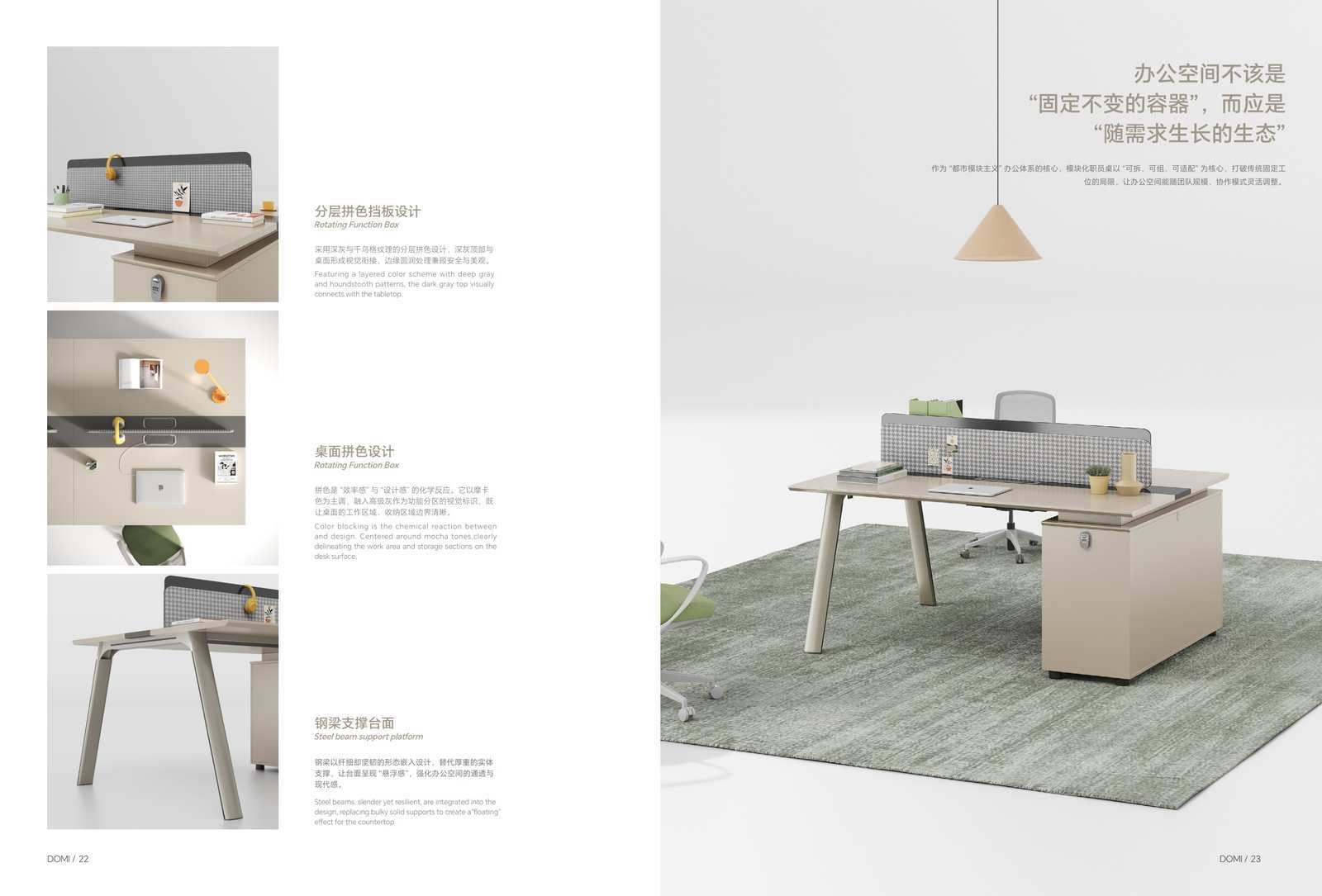DOMI File Cabinet DM-KBWJ12-File Cabinets