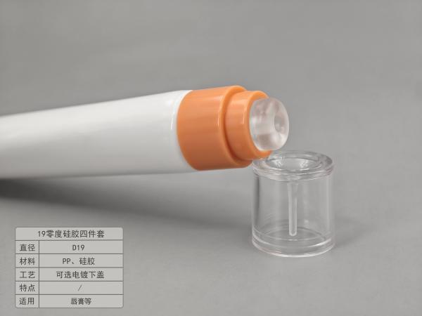Silicone Head Lipstick Tube Packaging White Custom Chapstick Tubes Round