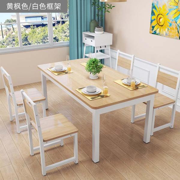 Optional Glass Top Dinning Table Set with Solid Wood Table and Modern Metal Chairs