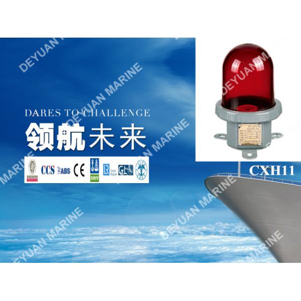 Marine CXH11 60W Suez Navigation Signal Light Electric Equipment