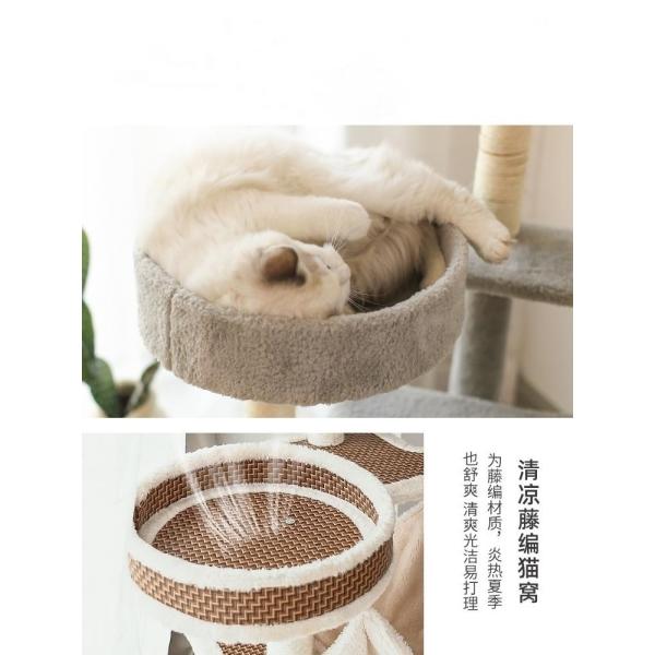Solid Wood Sisal Tree House Cat Tree for Claw Grinding and 12kg Package Gross Weight