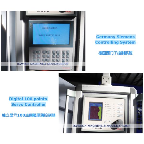 Машины для формования пластмассовых изделий