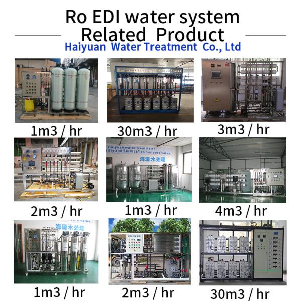                  EDI Module Water Treatment EDI Water Treatment Electrical Deionizer             
