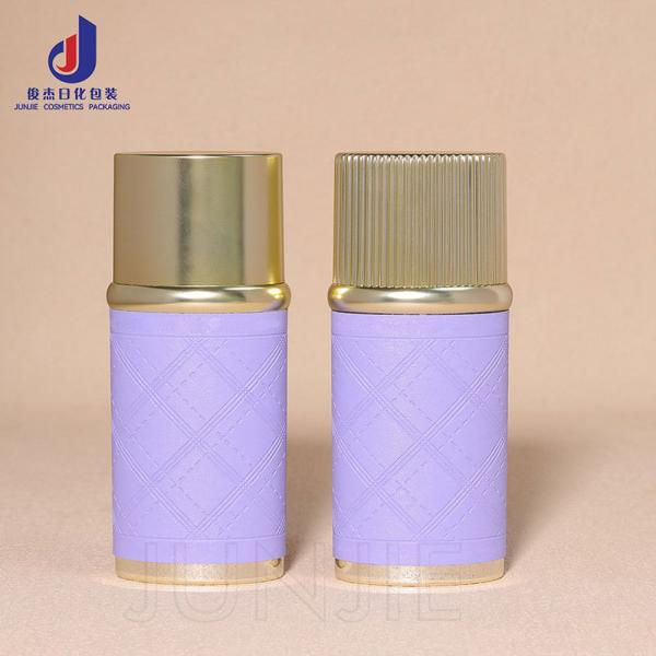 New Design Custom Cosmetic Packaging Purple 30ml 50ml Sunscreen Lotion Cream Bottle Packaging Hand Cream Deodorant