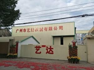 GUANGZHOU LEADER EQUIPMENT CO., LTD.