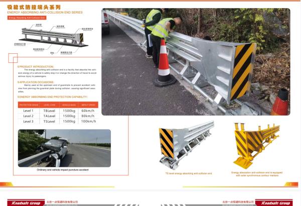 5meter  5720x760x850mm  TA TB Level High Speed Anti-Collision Pad Highway Crash Pad with Reflective Warning Tapes –Safety Barrier