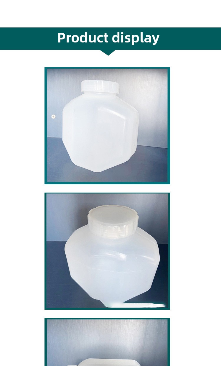 2400ml 2L Cenlee Transparent Centrifugal Bottle PP/PPCO Material Model 1136304 BOTTLE HEIGHT 7.65inch LENGTH 6.9inch Laboratory