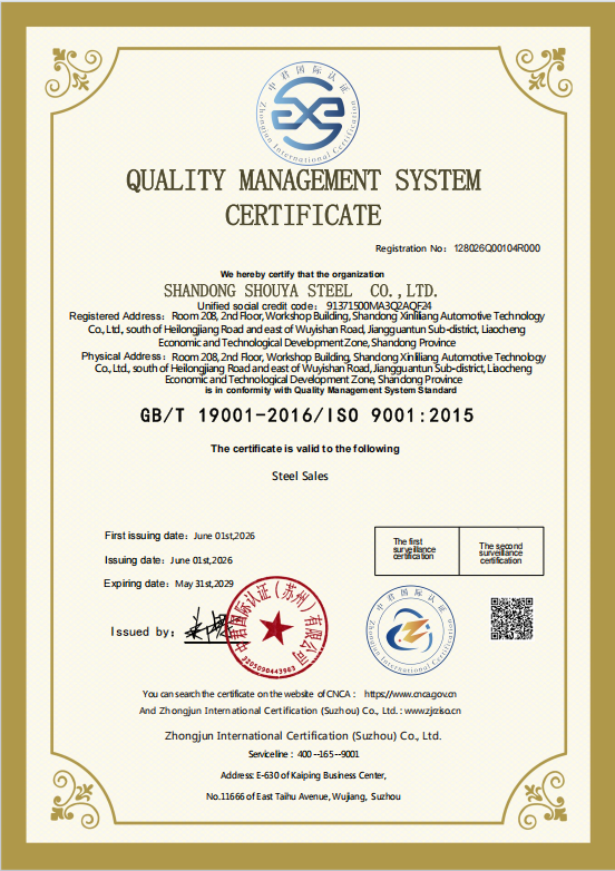 Easy Processing Cold Rolled Steel Coil 0.3mm - 3.0mm For Building Projects