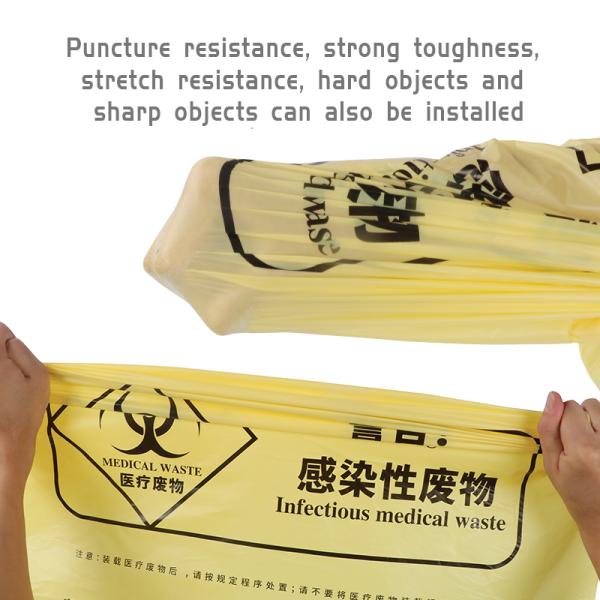 Сумки автоклава Biohazard желтого HDPE пластиковые медицинские