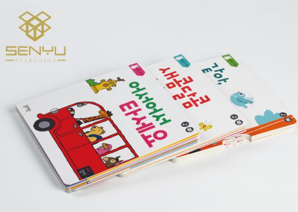 Good Night Story Custom Printed Booklets / Child Personalized Baby Books