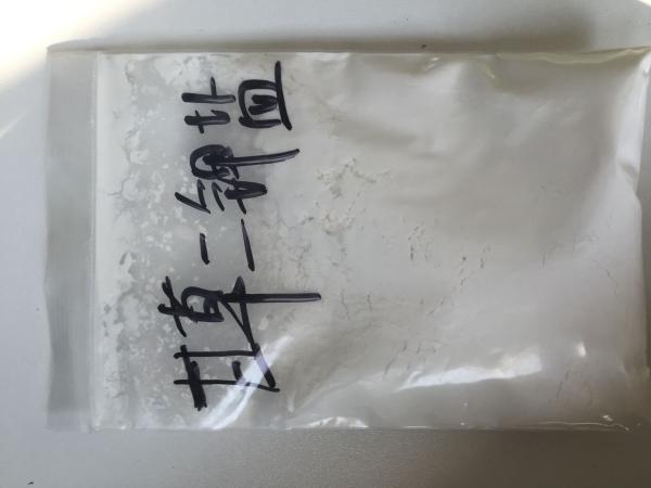 100% content-reached Licorice extract Dipotassium Glycyrrhizinate 99% CAS:68916-91-6