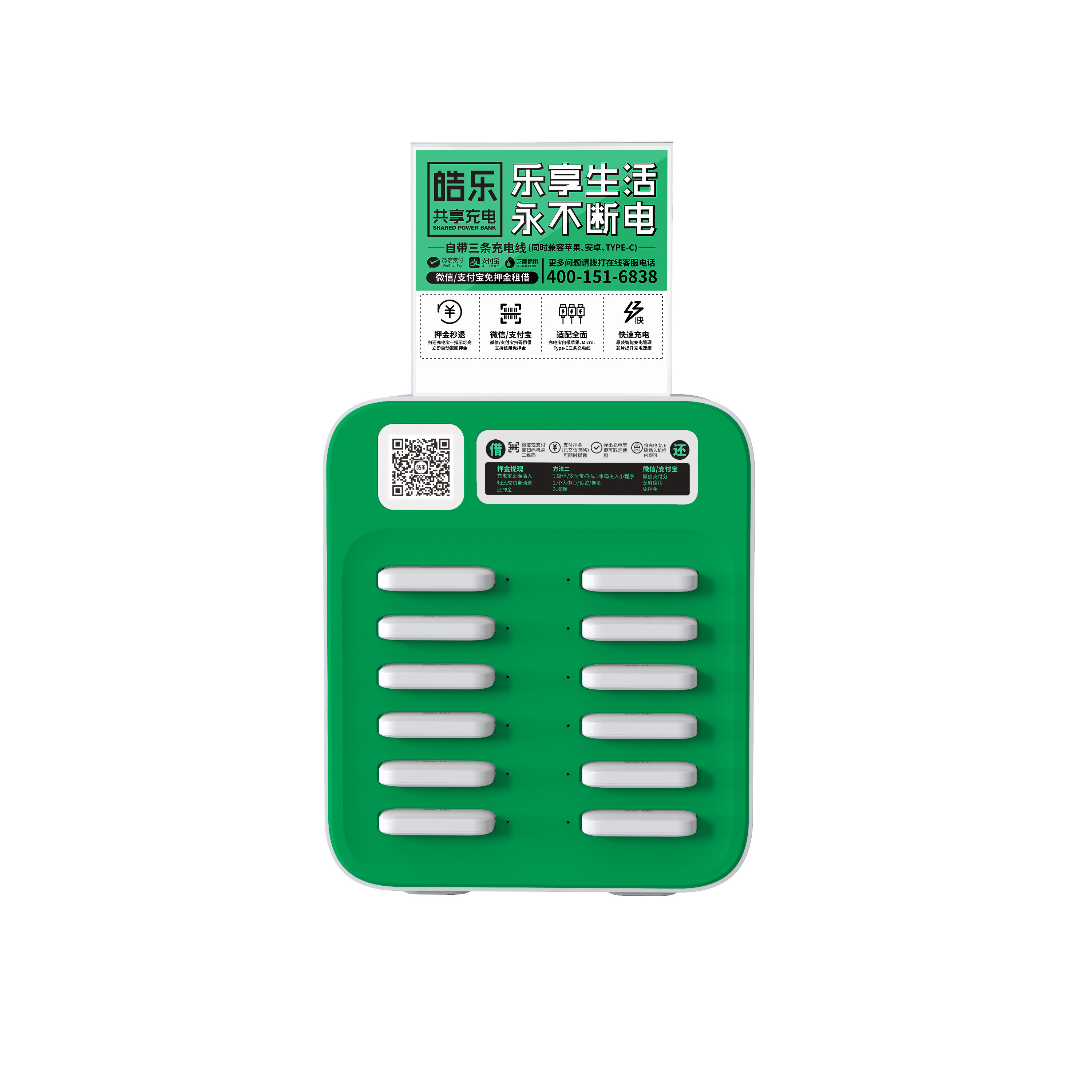 Станция банка силы ABS множественная на коде развертки QR слота 5000mAh ренты 12, который нужно арендовать