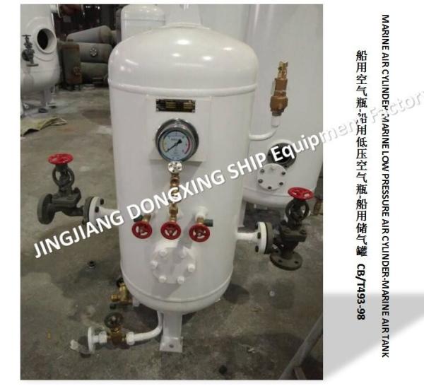 China High Quality-Marine Control Air Cylinder CB493-98, Marine Miscellaneous Air Cylinder A0.08-1.0 CB493-98