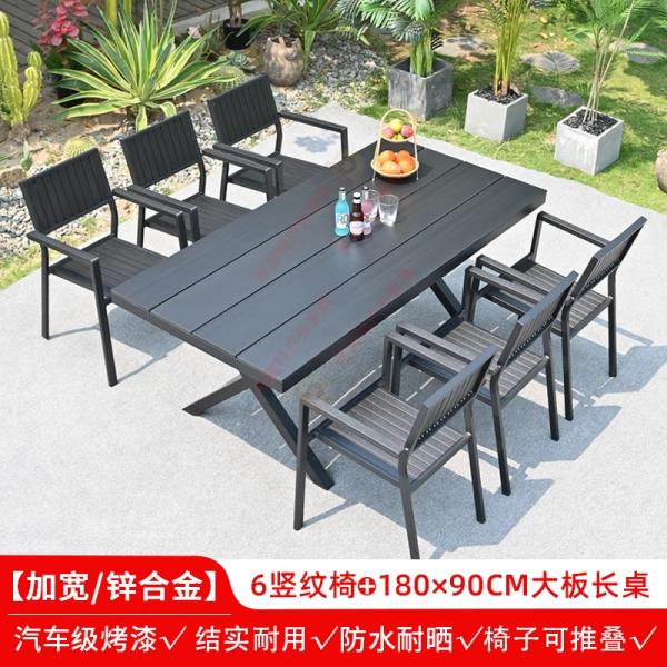 Outdoor Table And Chair Set Made Of Black Aluminum Alloy