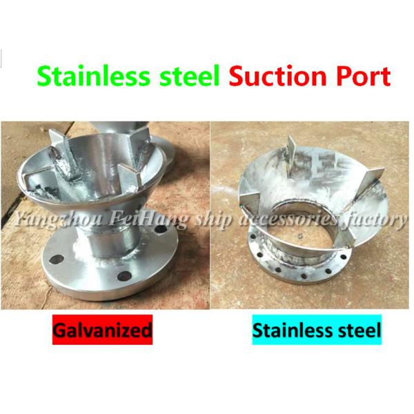 Stainless steel suction inlet AS10250 CB/t495-95