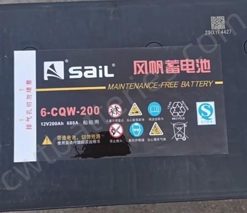 Sail 6-CQW-200 Lithium Sailboat Marine Batteries 12V 200Ah 680A Maintenance Free