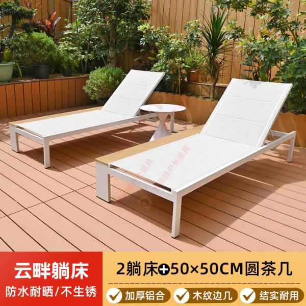 Outdoor swimming pool lounge chair, villa courtyard hotel, outdoor leisure solid wood lounge bed, homestay, beachside anti-corrosion wood beach chair
