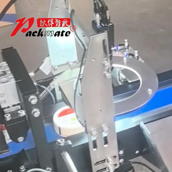 Snus Can Side Label Round Can Labeling Machine Automatic Satin Wash Care Label Printing Machine