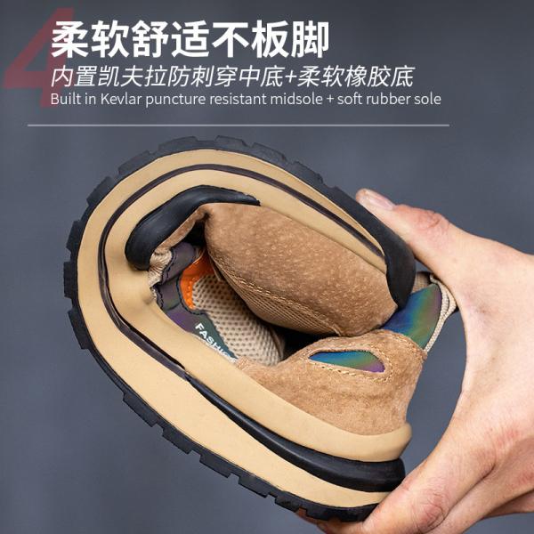 Khaki Suede Industrial Safety Shoes with Anti-smashing Steel Toe and Bulletproof Kevlar Mid Sole