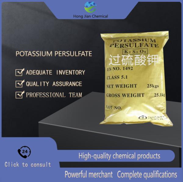 High Purity Potassium Persulfate K2S2O8 with Active Oxygen ≥5.6% Solubility 50g/L and Decomposition Temp. ≥100°C