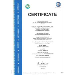 TAKUMI JAPAN AUTO PARTS CO.,LTD. Certifications