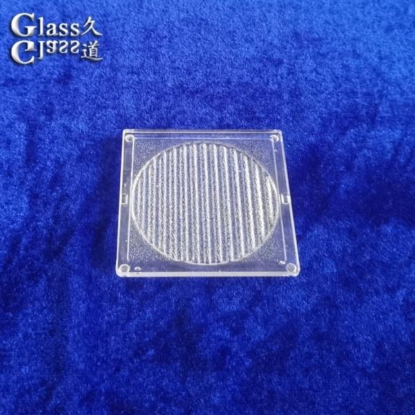 Durable Pressed Sandblasting Glass LED Lens For Lighting Fixtures