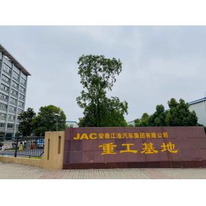 JAC HEAVY DUTY IMPORT&EXPORT CO.,LTD