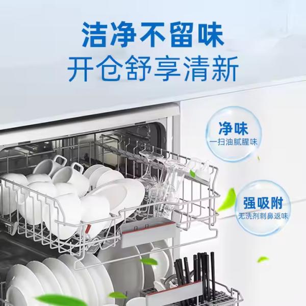 OEM オーダーメイド 固体低温 有効 強力 消毒 環境に優しい 食器洗浄機 タブレット