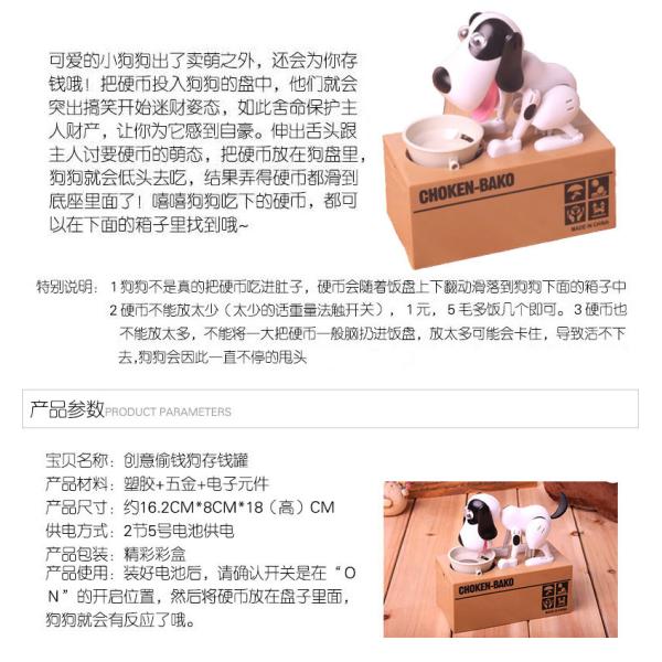 Сертификат CE коробки банковских денег 380g монетки собаки Kingda эксплуатируемый батареей