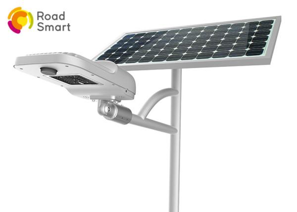 Energy Saving Integrated Solar Street Light With Inbuilt Battery / Solar Panel